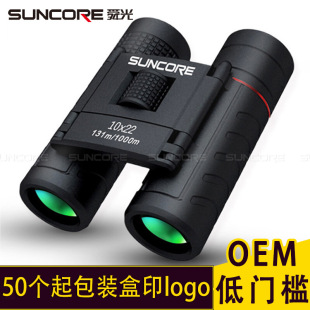 [Cross -Wordder E -commerce] Suncore Shunguang Black Panther 10x22 двойной Барбин Телескоп HD Высокоэлемент Micry -Slight Night Vision