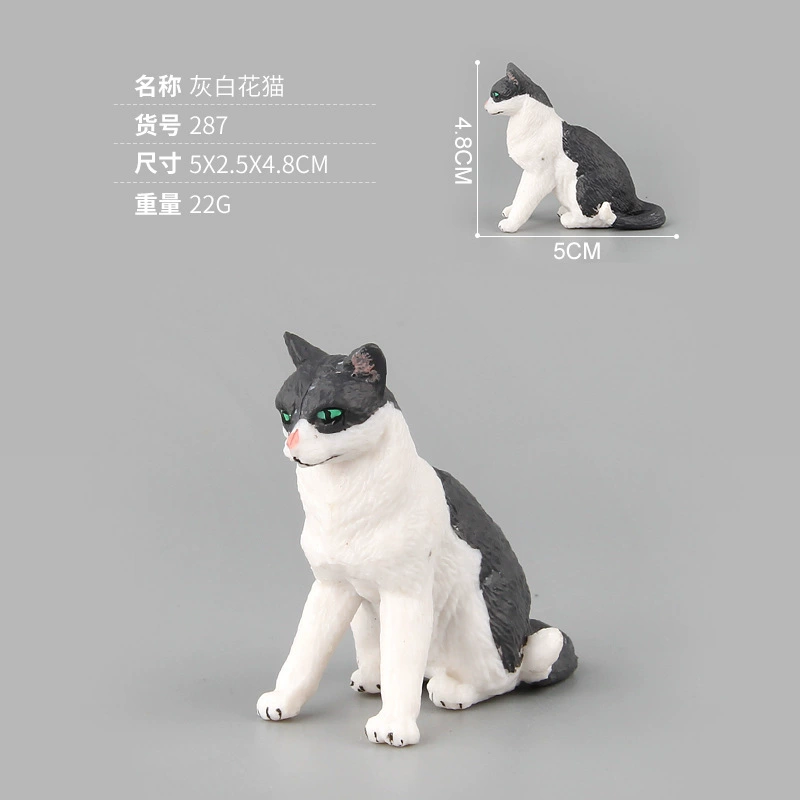 Минифигурка, животное моделирование, игрушка, кошка, котёнок