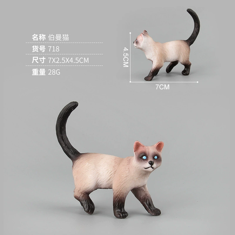 Минифигурка, животное моделирование, игрушка, кошка, котёнок