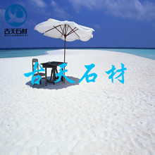 小孩沙坑玩耍白沙子多少钱一吨？ 幼儿园沙坑用沙