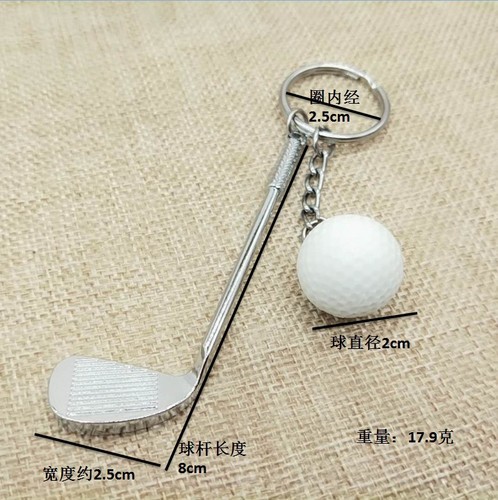 Creative golf keychain bag pendant golf sports activities supplies ball keychain wholesale