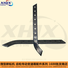 微耕机170 178 186阻力耕刀 微耕机刀具 L型阻力棒  微耕机配件