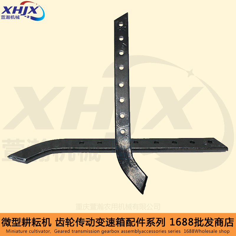 微耕机170 178 186阻力耕刀 微耕机刀具 L型阻力棒  微耕机配件