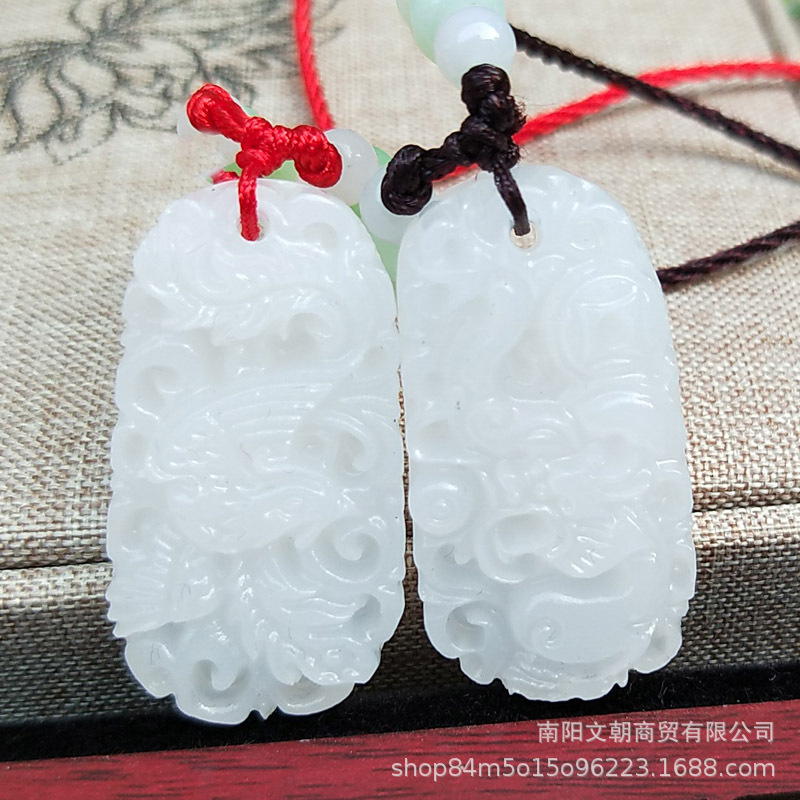 批发新疆阿富汗白玉龙凤牌玉佩吊坠男女情侣款挂件宝宝小吊坠货源