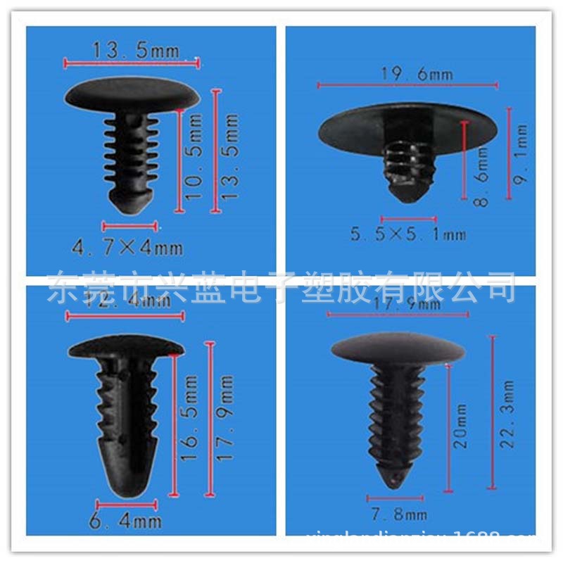 尼龙铆钉 通用型圣诞树形倒刺铆钉  卡扣汽车卡子 树形铆钉
