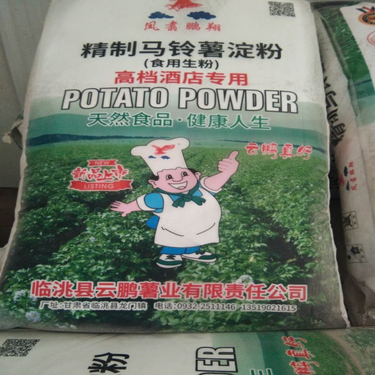 食品级马铃薯变性淀粉 改良性酯化淀粉 抗冻裂 凝胶乳化保水剂