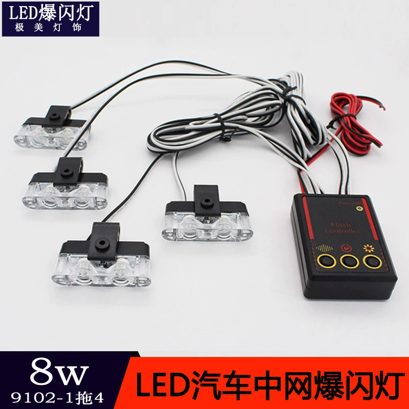 8LED один-четыре Автомобильная средняя сетевая вспышка сигнальная лампа один-два один-шесть один-восемь средняя сетевая вспышка
