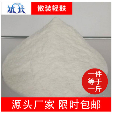 Cross-Border Light Bran Fish Bait, Wholesale from Manufacturers, Bulk Fishing Bait for Fish Ponds, Raw Material in Powder Form, Light Bran Fish Bait Cross-Border Light Bran Fish Bait, Wholesale from Manufacturers, Bulk Fishing Bait for Fish Ponds, Raw Material in Powder Form, Light Bran Fish Bait