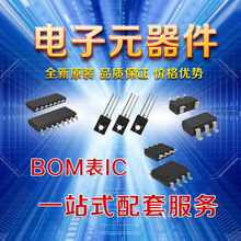 ����OV02740-H34A�D�������CSP�z���^IC