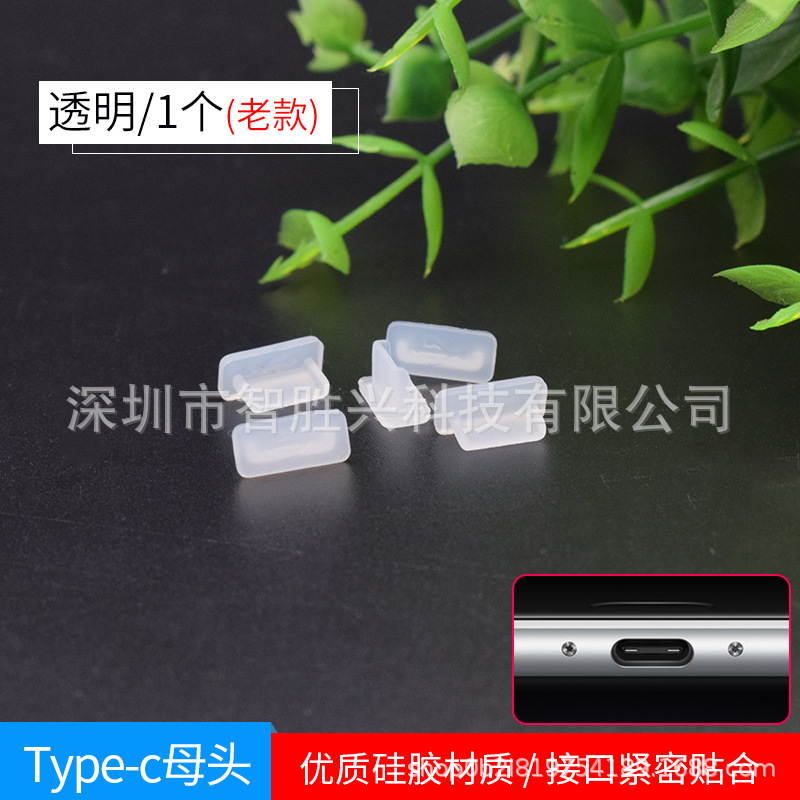 USB3.1 tipo-c interfaz de carga de datos enchufe de polvo de silicona teléfono móvil computadora portátil universal tipo-c