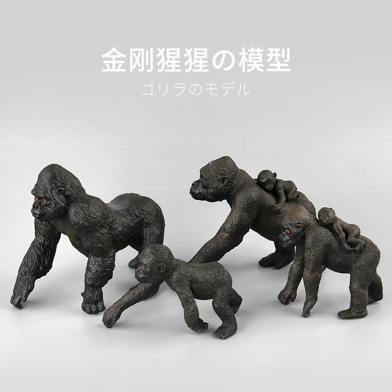 Exportación transfronteriza Amazon Simulación infantil bosque modelo animal juguete chimpancé modelo animal adornos creativos