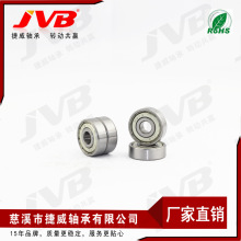 626ZZ   深沟球轴承 米面机轴承 烫金机轴承 吹膜机轴承 JVB厂家
