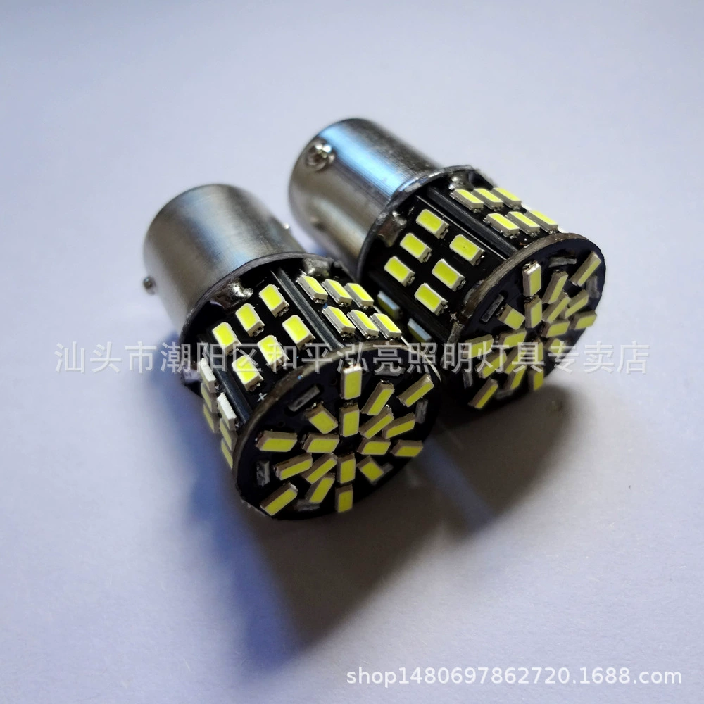 1156/1157/1142 Светодиодный фонарь заднего хода 54SMD 3014 стоп-сигнал теплый белый/положительный белый
