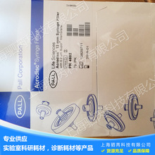 PALL�o����^ʽ�^�V���V�^Acrodiscˮϵ��^�V��4614 4602