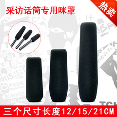Camera Interview Microphone Cover Windscreen Fleece Mic Cover High-density Foam Sleeve Microphone Windscreen Cover