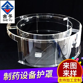 其他有机玻璃;亚克力加工;展示架