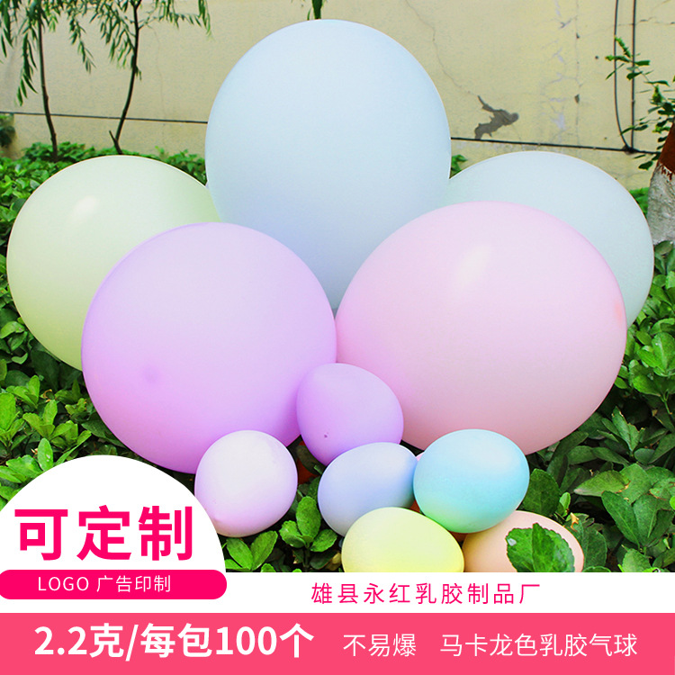 2,2G globo de Decoración de cumpleaños globo de látex redondo de 10 pulgadas confesión romántica boda macaron globo al por mayor