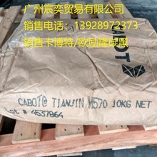����������ɫ��̼��M570 ������̿��M570 ������īͿ����