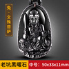 Pendant, necklace for beloved, Chinese horoscope