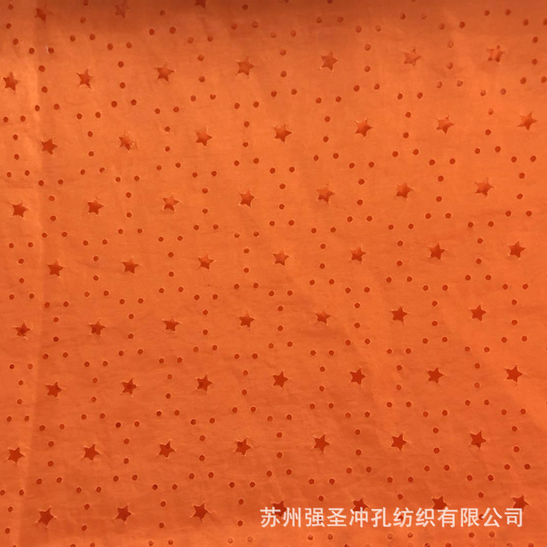 加工尼丝纺 皮肤衣防晒服面料打孔 可来图来样制定