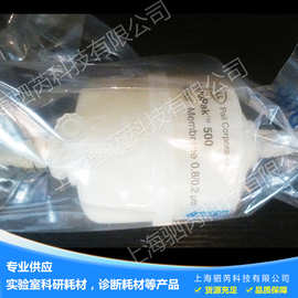 Pall 颇尔 Supor膜的AcroPak500囊式过滤器12991灭菌过滤