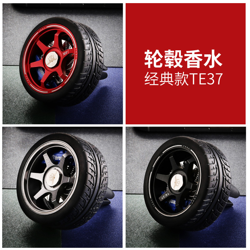 Creative car air conditioning outlet perfume pendant, car aromatherapy, car fragrance, solid balm wholesale