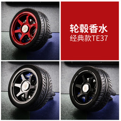 Creative car air conditioning outlet perfume pendant, car aromatherapy, car fragrance, solid balm wholesale