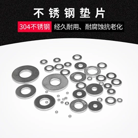 垫圈;CNC加工;冲压模