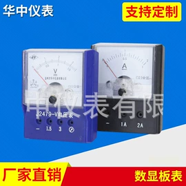 教学仪器;万用表;电流测量仪表