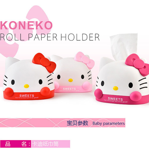 RB263-2 Small KITTY tissue tube KT paper roll cartoon cartoon tissue box KITTY tissue storage tube