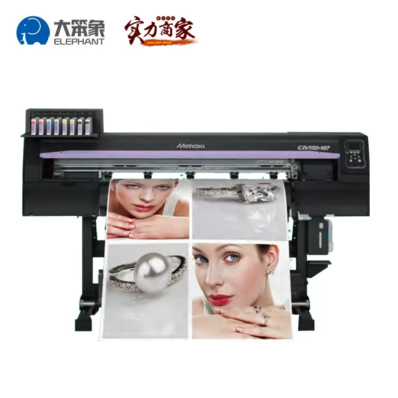 厂家热销Mimaki米马克喷刻机 打印兼切割高性能喷刻一体机 质量高