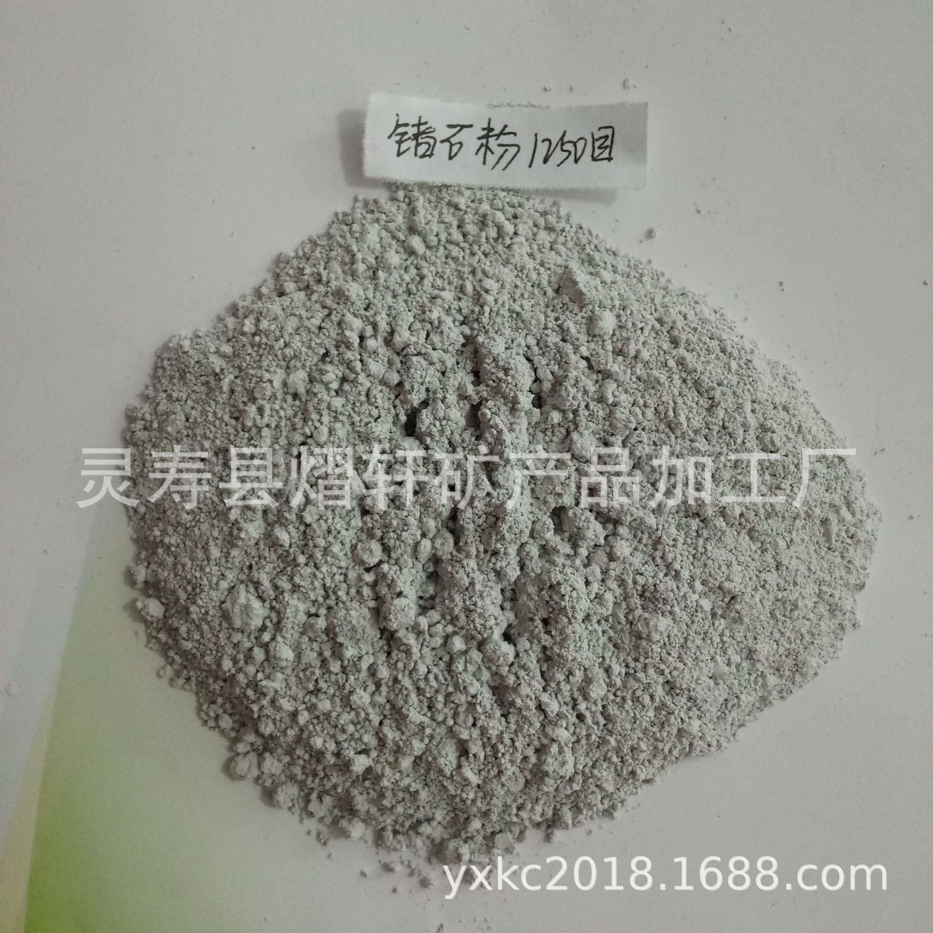 供应汗蒸房用锗石粉 赭石块 油漆涂料用锗石粉 锗石颗粒 量大优惠