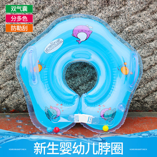 Newborn swimming inflatable neck collar, infant swimming ring swimming equipment, children's double air bag swimming ring