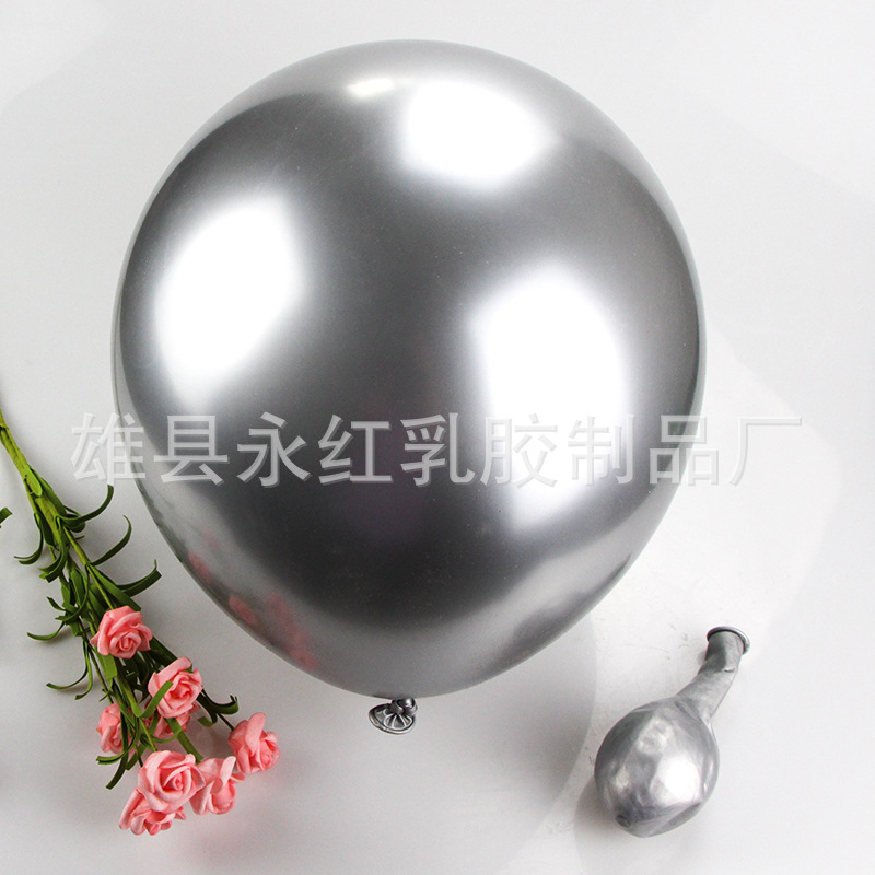 Globo de metal de una sola capa 12 pulgadas 2,8G color de metal decoración de cumpleaños fiesta globo de boda globo conjunto de procesamiento