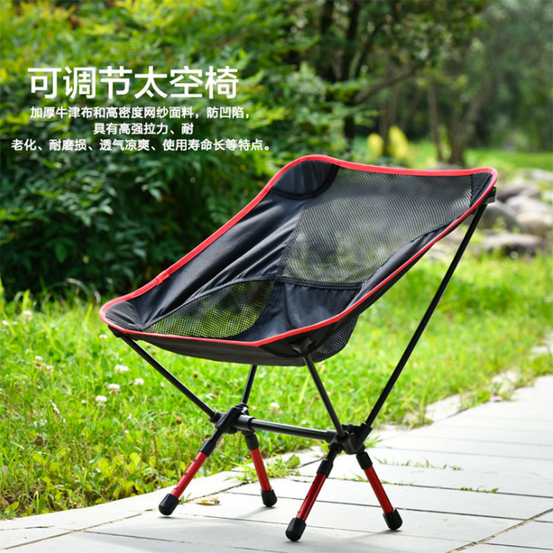 Ultra Light Portable High Quality Camping Chair Oxford Cloth Outdoor Leisure Beach Folding Chair Adjustable Space Chair