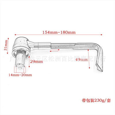 original modified parts off-road vehicle: Motorcycle Safety Supplies