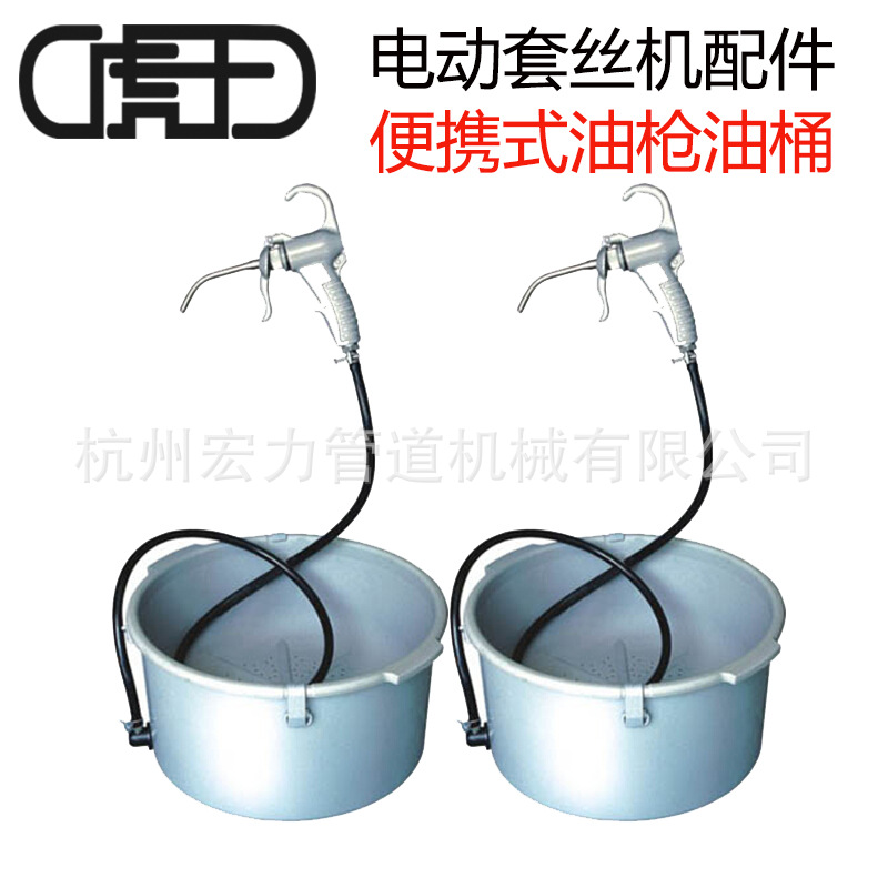 虎王厂家直销电动套丝机配件油枪油桶套装手动套丝机注油器盛屑盘