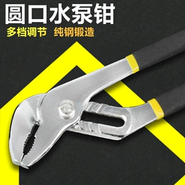 千斤顶;钢丝钳;套筒扳手