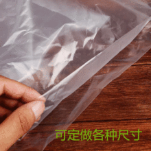 �ֻ�po��Ĥ�� һ�������ϴ� ƽ�ڳ��������� ͸����ѹ��Ĥ������