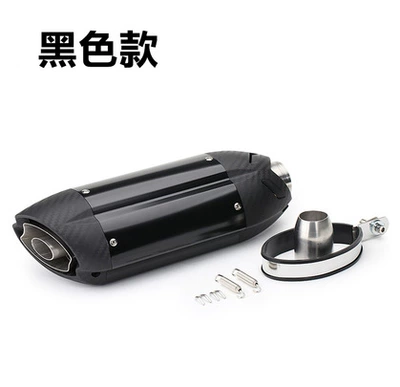 pipe modified MT07 Kawasaki: Exhaust pipe