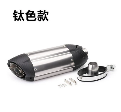 exhaust pipe, Exhaust pipe