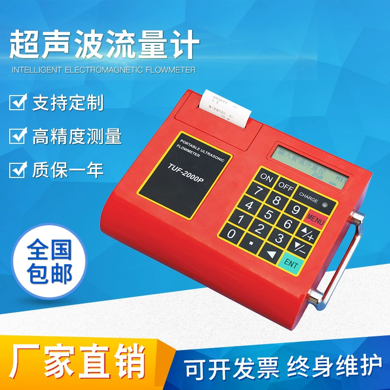Портативный ультразвуковой расходомер внешний зажим ультразвуковой расходомер воды расходомер