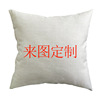 Cross -border factory direct supply imitation cotton cushion running volume imitation linen hug pillow sofa sofa and back to the back of simple solid color leaning pillow