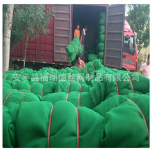 100克聚乙烯防尘覆盖网现货