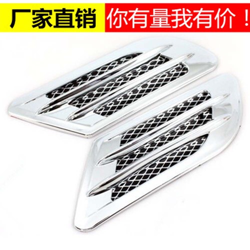 (Cross-border Bestseller) Car Modification Accessories Hood Air Intake Grille Side Skirt Shark Fin Car Decal