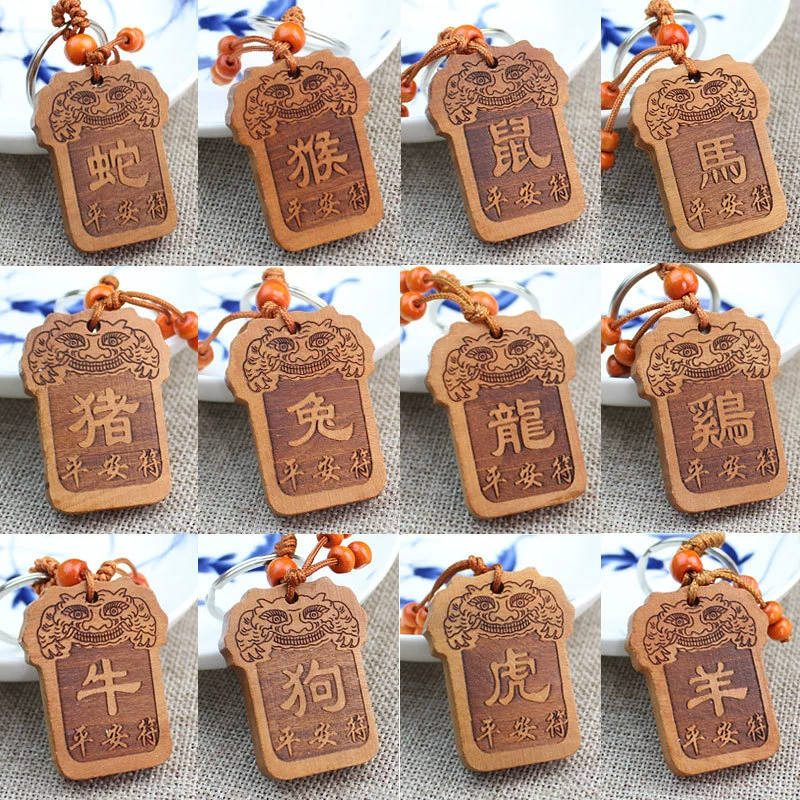 Оптовая продажа фабрики персикового дерева кулон 12 зодиака кулон безделушки мужчины и женщины пара подарок 12 зодиака брелок