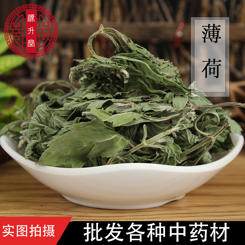 Yuan Shengtang new mint leaves cool all kinds of herbal tea color green manufacturers direct supply fresh bulk large quantity discount