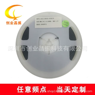 创业晶振 3225 14.318MHZ 14.318M 3.3V 10PPM 4P OSC 有源贴片