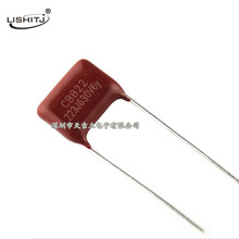 ����CBB����CBB22 223J/630V/22NF �ž�10MM