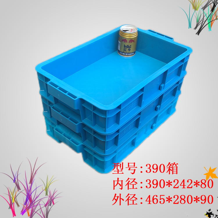 仓库物流周转箱批发390长方形加厚汽车配件五金物流箱塑料中转箱